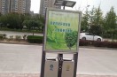 铜川市城市管理局为广告果皮箱换新颜