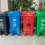 塑料脚踏式果皮箱设计说明