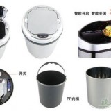 电子感应果皮箱价格贵吗？智能感应果皮箱好用吗？