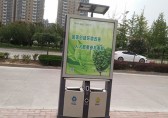 铜川市城市管理局为广告果皮箱换新颜