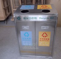 室内分类不锈钢果皮箱