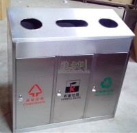 三分类不锈钢果皮箱