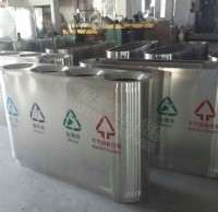 四孔分类环保果皮箱