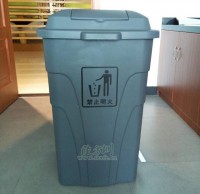 脚踏式塑料果皮箱