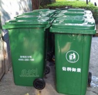 塑料分类果皮箱