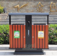 物业钢木果皮箱