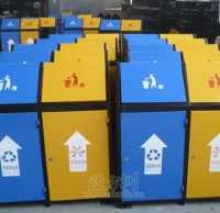 推盖钢制果皮箱