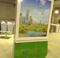 分类广告果皮箱