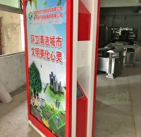 环卫广告果皮箱