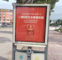 商业广告果皮箱