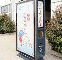 智能广告果皮箱