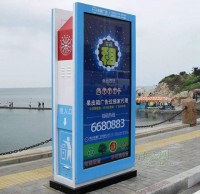 分类广告果皮箱