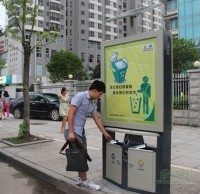 公共广告果皮箱