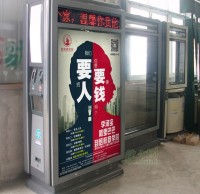 城市广告果皮箱