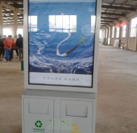 公益广告果皮箱