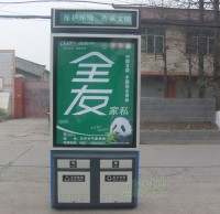 小区广告果皮箱