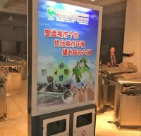 城镇广告果皮箱