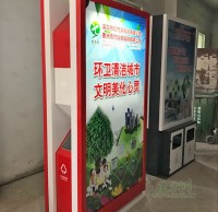 智能太阳能广告果皮箱