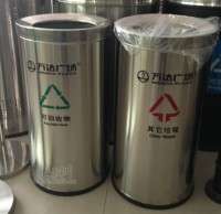 定制不锈钢果皮箱