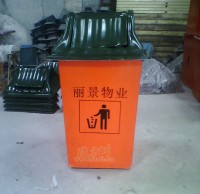 物业玻璃钢果皮箱