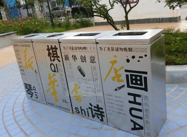 室内分类果皮箱