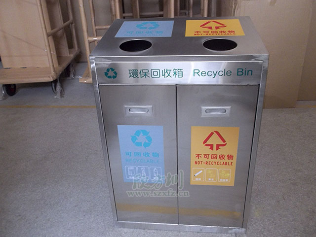 室内分类不锈钢果皮箱