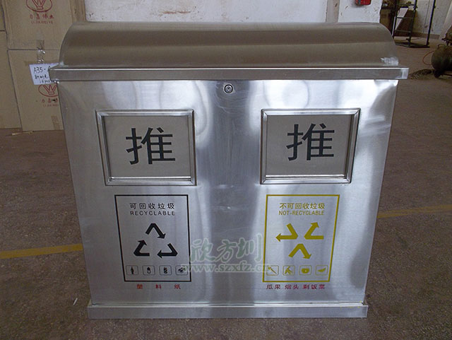 推盖不锈钢果皮箱