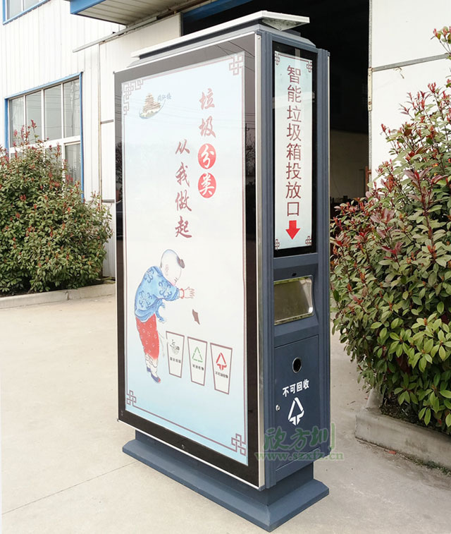 智能广告果皮箱