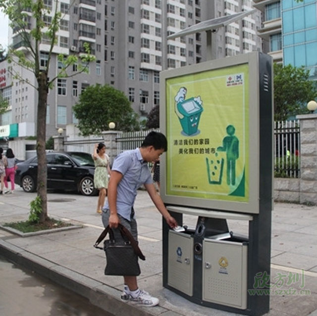 公共广告果皮箱