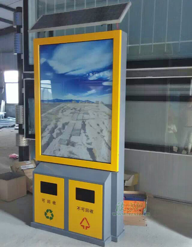 双分类广告果皮箱