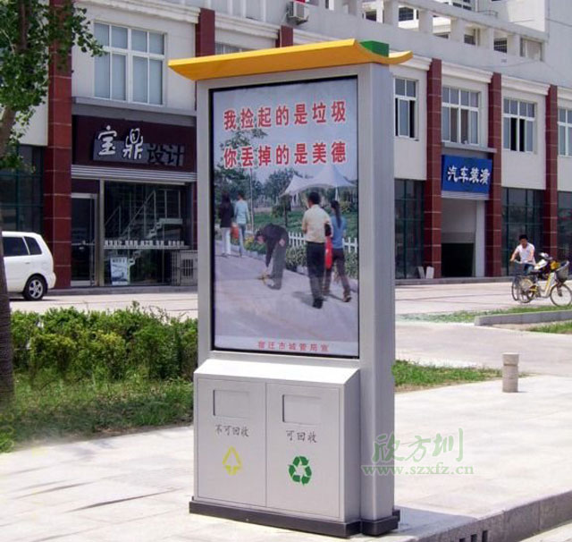 街道广告果皮箱