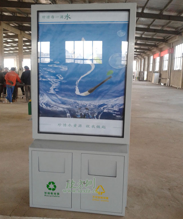 公益广告果皮箱