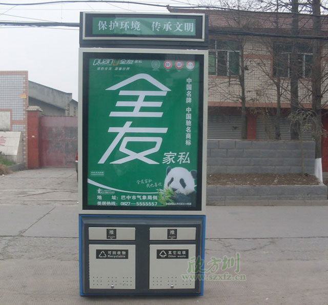 小区广告果皮箱