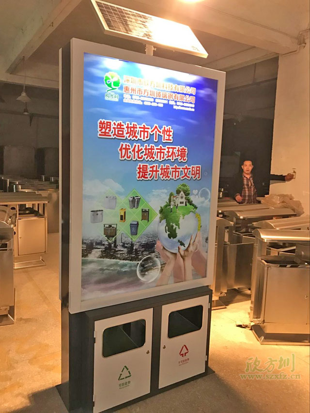 城镇广告果皮箱