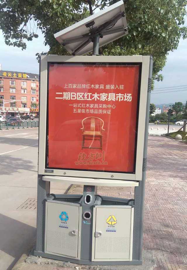 商业广告果皮箱