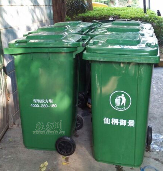 塑料分类果皮箱