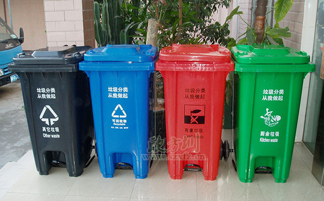 中间脚踏果皮箱